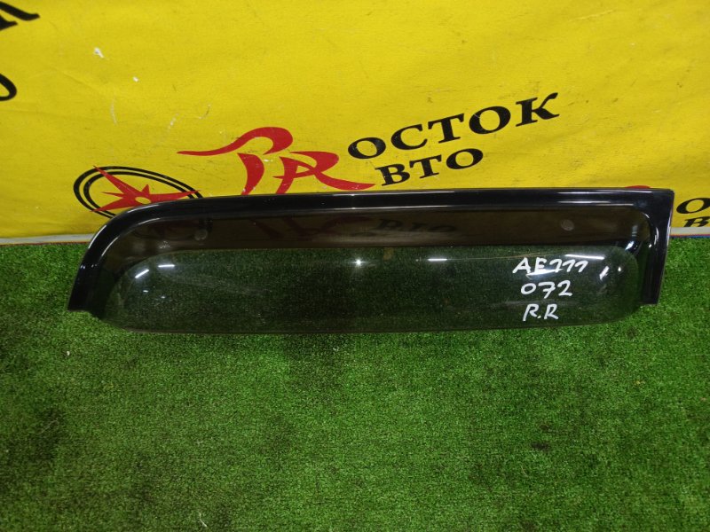 ветровик, 400 рублей, Красноярск