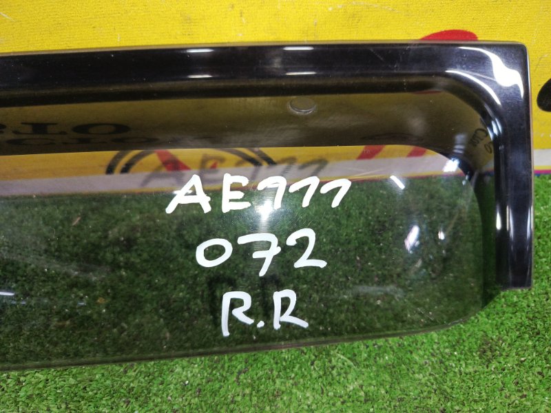 ветровик, 400 рублей, Красноярск