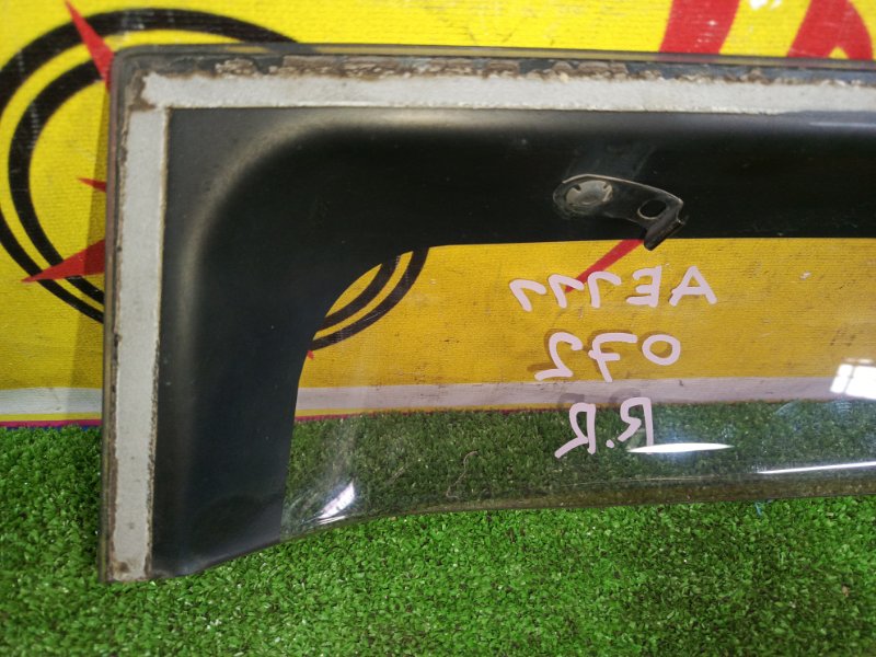 ветровик, 400 рублей, Красноярск