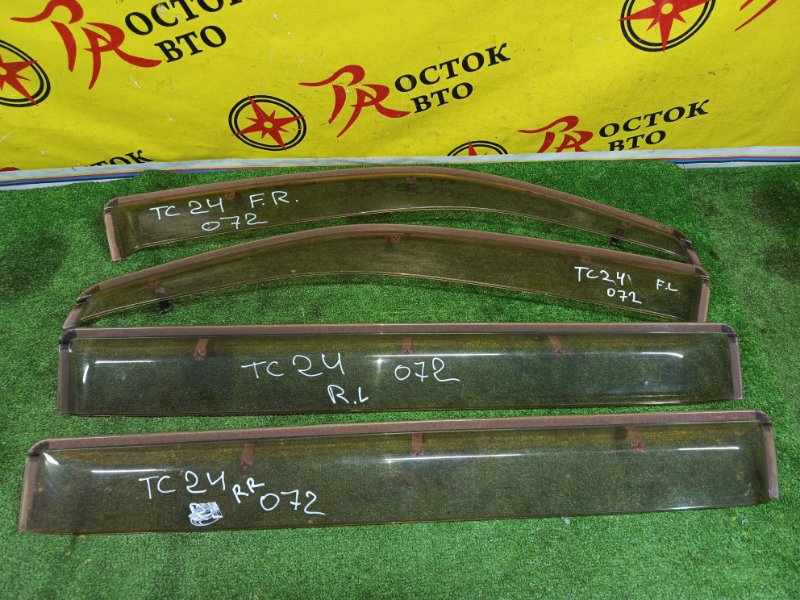 ветровик, 1200 рублей, Красноярск