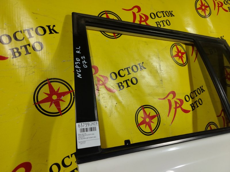 дверь, 8000 рублей, Красноярск