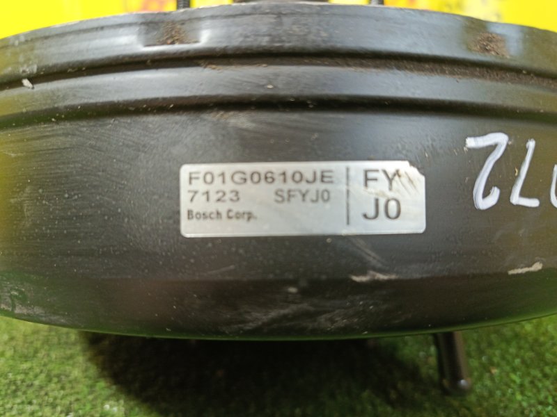 вакуумник, 300 рублей, Красноярск