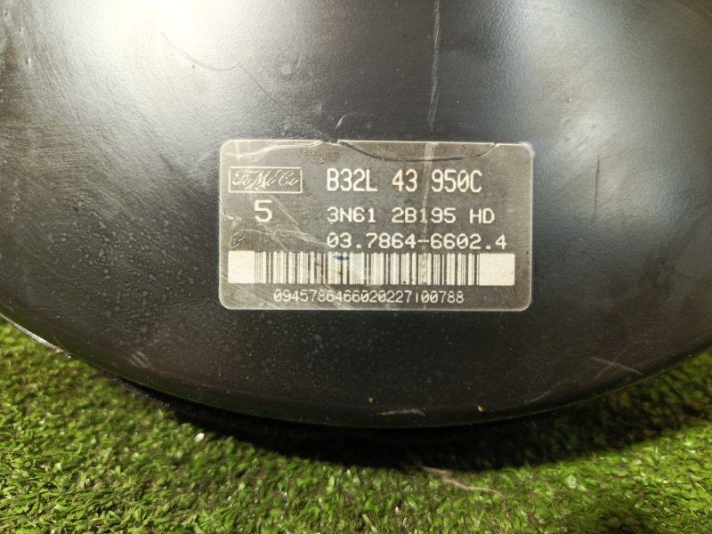 вакуумник, 300 рублей, Красноярск