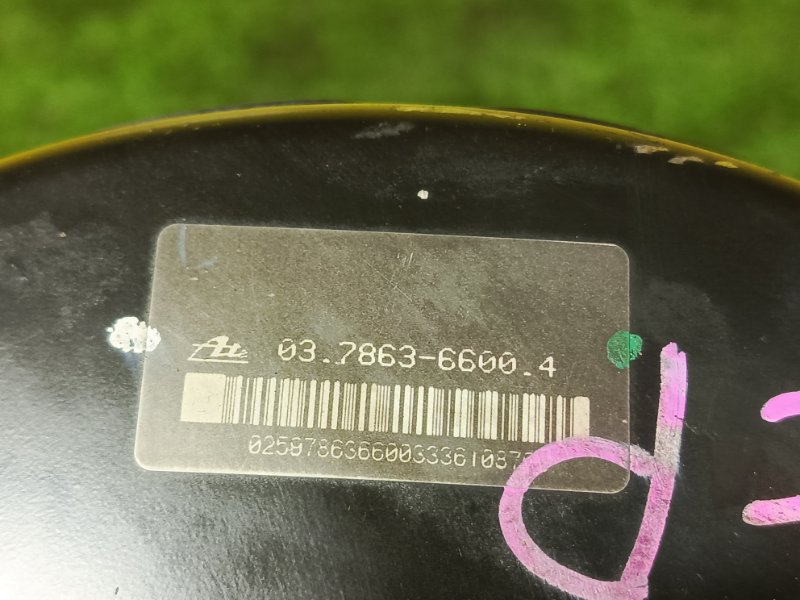 вакуумник, 300 рублей, Красноярск