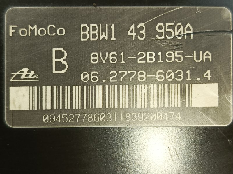 вакуумник, 350 рублей, Красноярск