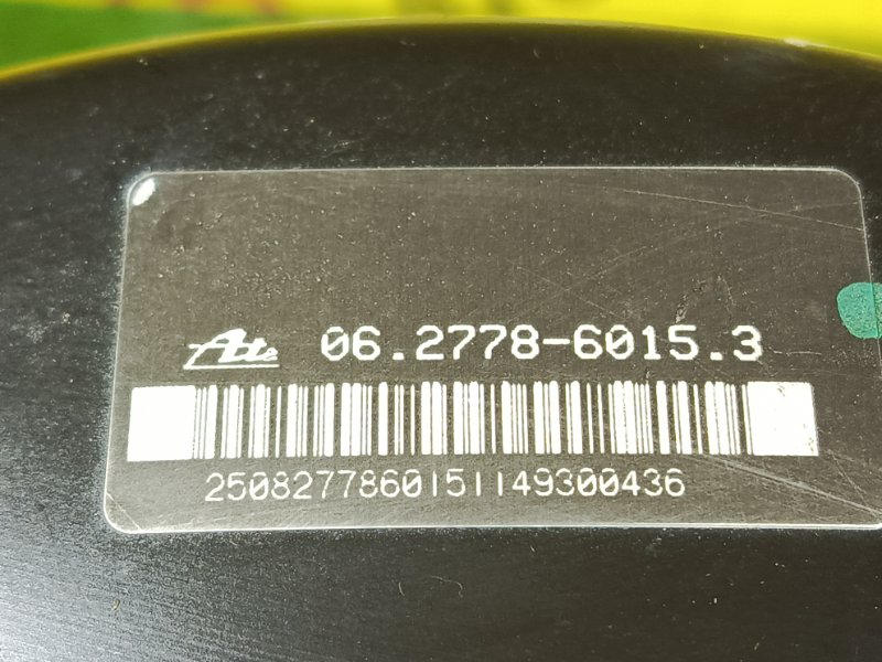 вакуумник, 350 рублей, Красноярск