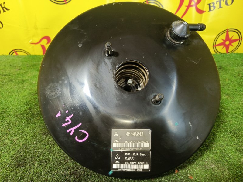 вакуумник, 500 рублей, Красноярск