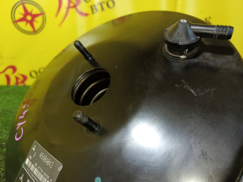 вакуумник, 500 рублей, Красноярск