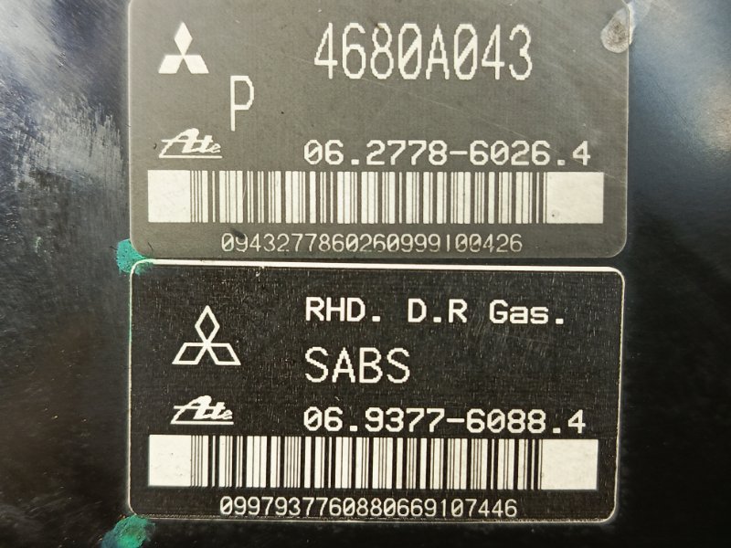 вакуумник, 500 рублей, Красноярск