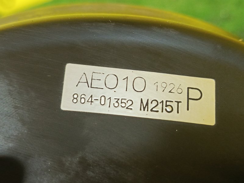 вакуумник, 300 рублей, Красноярск