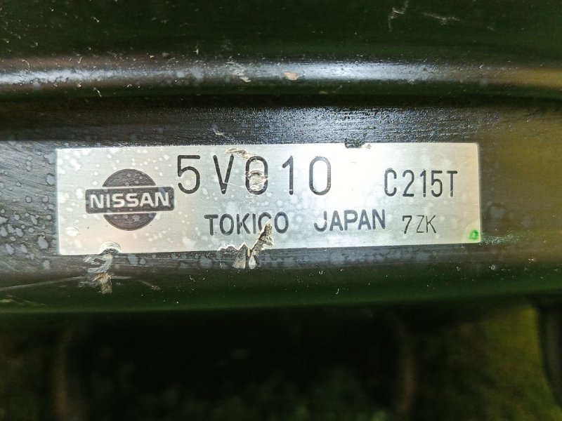 вакуумник, 300 рублей, Красноярск