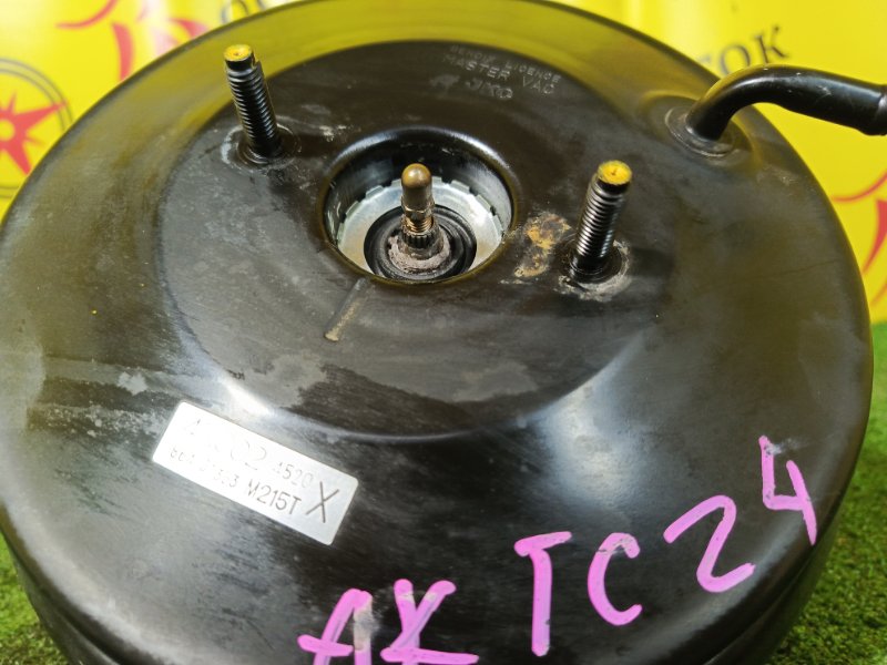 вакуумник, 300 рублей, Красноярск