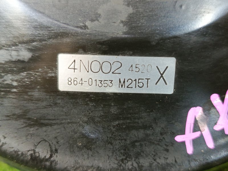 вакуумник, 300 рублей, Красноярск