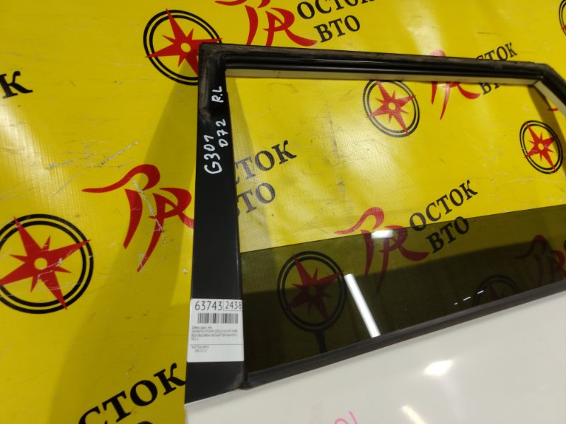 дверь, 4500 рублей, Красноярск