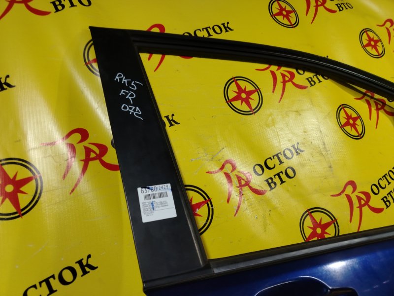 дверь, 5000 рублей, Красноярск