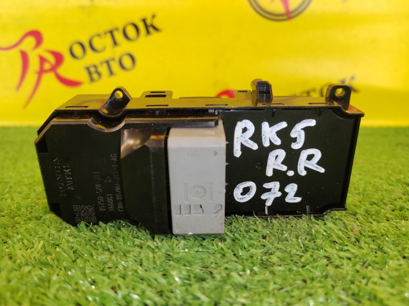 Блок управления стеклоподъемниками, 2500 рублей, Красноярск