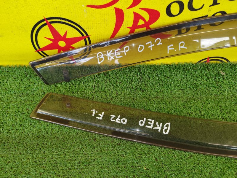 ветровик, 1200 рублей, Красноярск