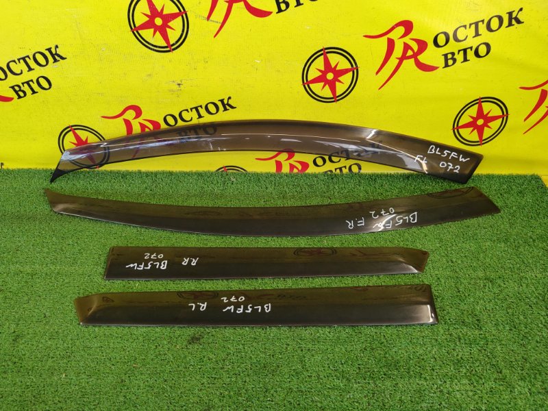 ветровик, 1200 рублей, Красноярск