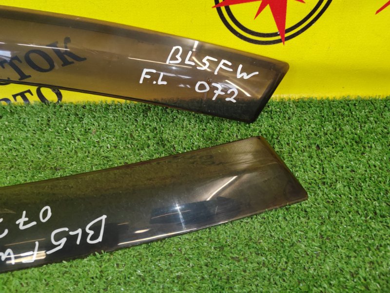 ветровик, 1200 рублей, Красноярск