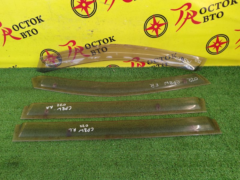 ветровик, 1200 рублей, Красноярск