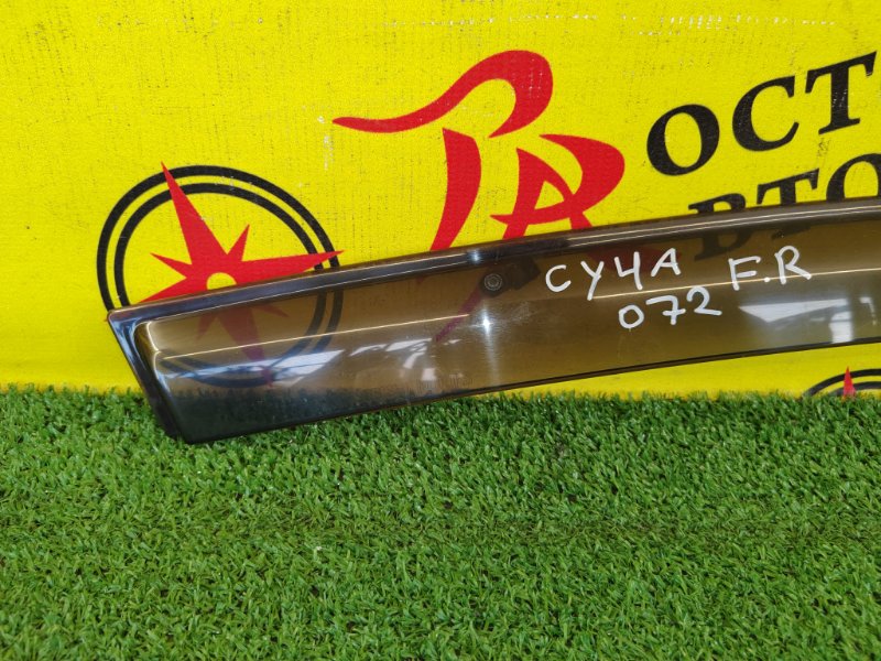 ветровик, 400 рублей, Красноярск