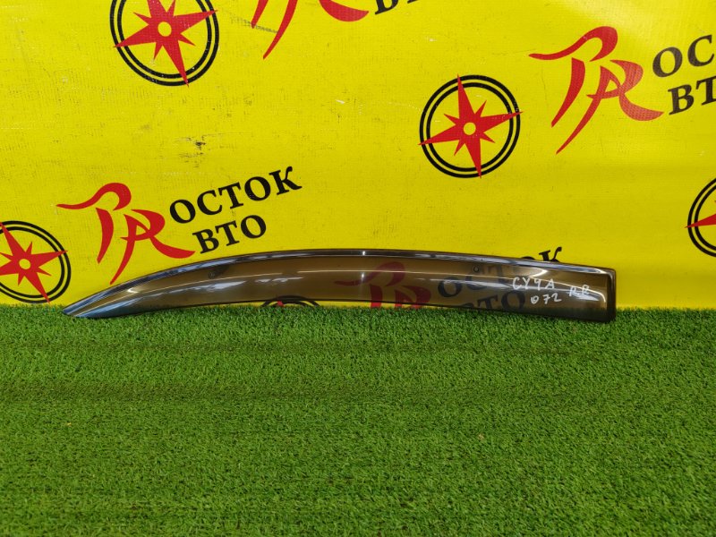 ветровик, 400 рублей, Красноярск