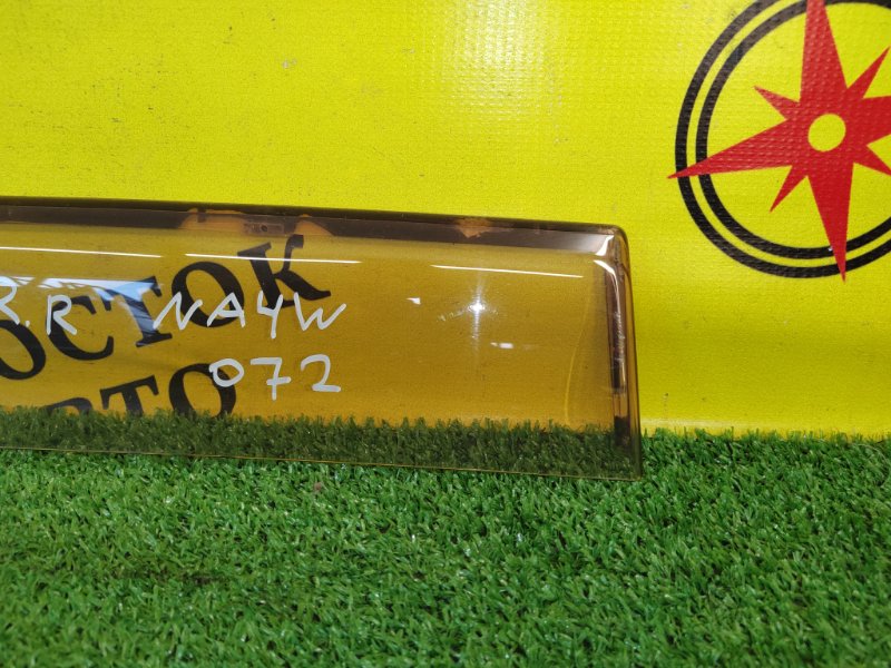 ветровик, 400 рублей, Красноярск