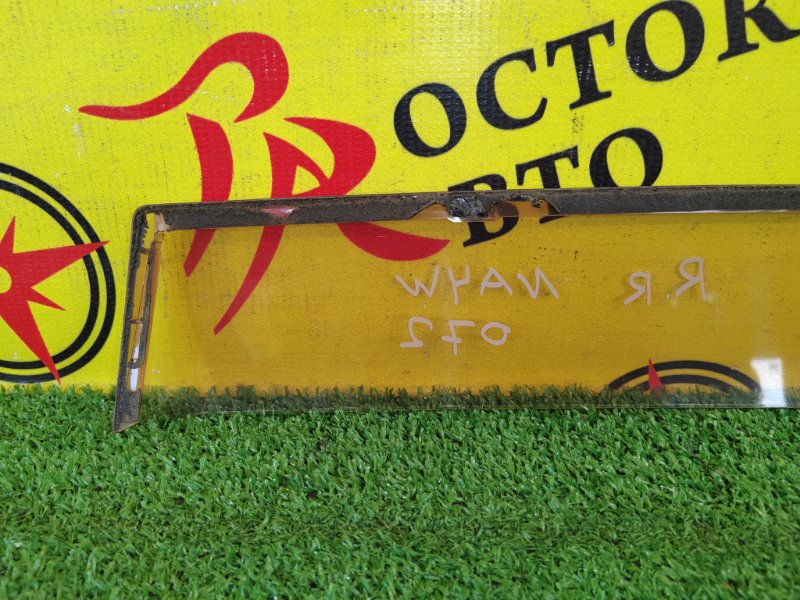 ветровик, 400 рублей, Красноярск