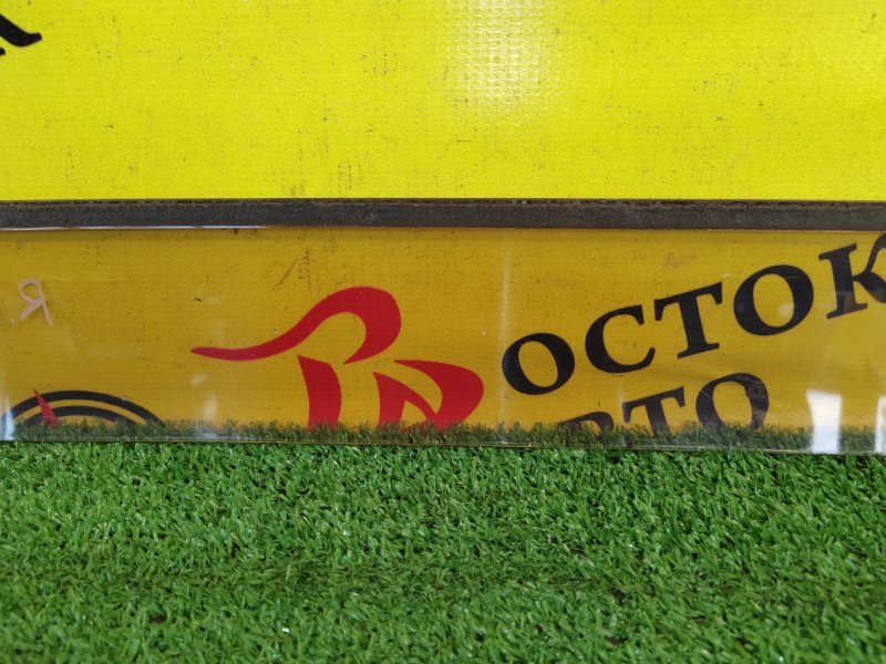 ветровик, 400 рублей, Красноярск