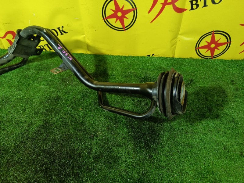 Горловина топливного бака, 1500 рублей, Красноярск