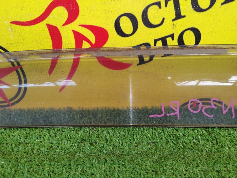 ветровик, 400 рублей, Красноярск