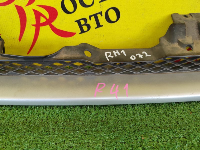 Решетка радиатора, 1000 рублей, Красноярск