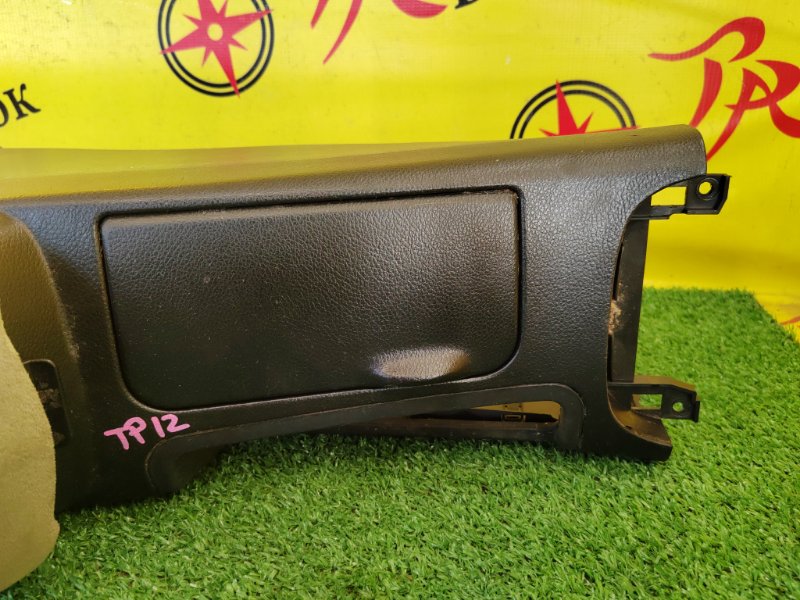 Подлокотник, 2000 рублей, Красноярск