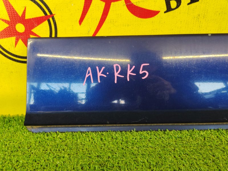 накладка на крыло, 1000 рублей, Красноярск