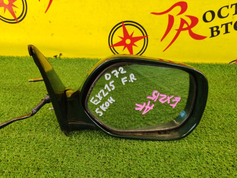 зеркало, 1500 рублей, Красноярск