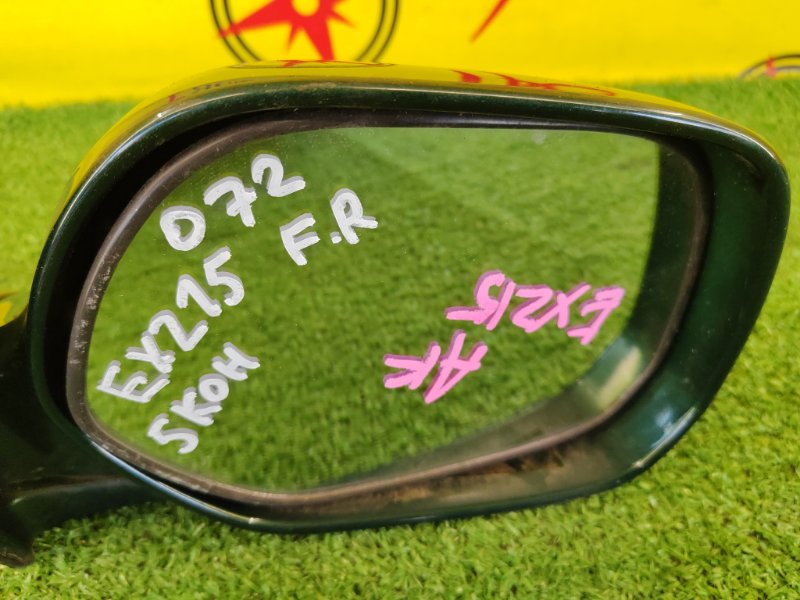 зеркало, 1500 рублей, Красноярск