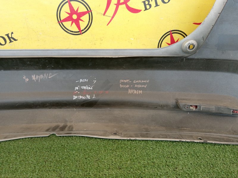 Бампер, 5000 рублей, Красноярск