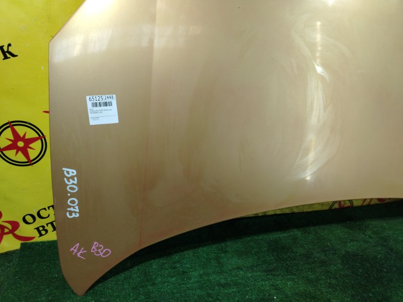 Капот, 7500 рублей, Красноярск