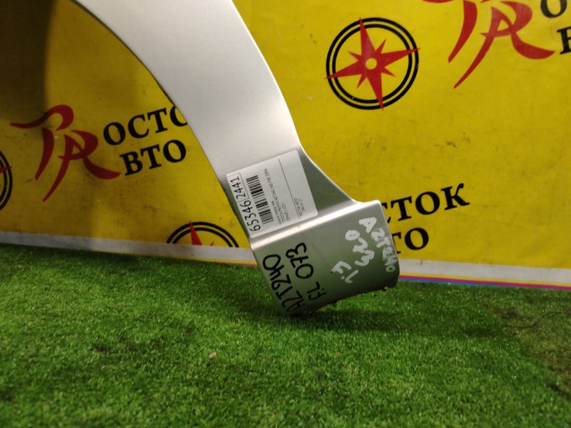 Крыло, 22000 рублей, Красноярск