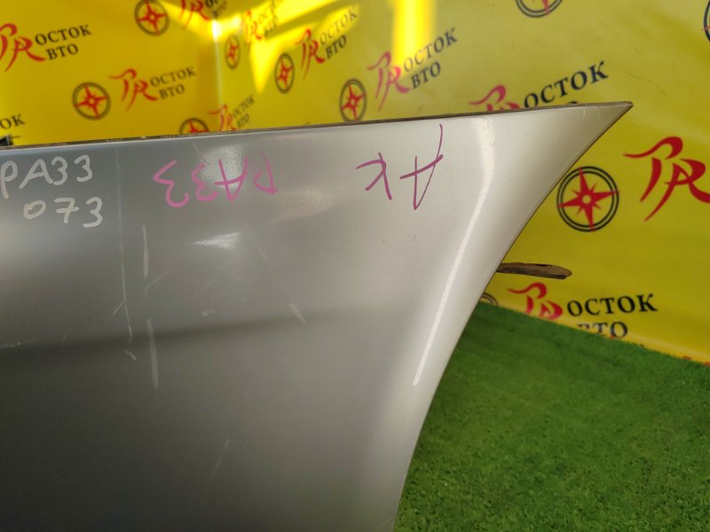 Бампер, 5000 рублей, Красноярск