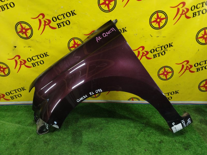 Крыло, 1500 рублей, Красноярск