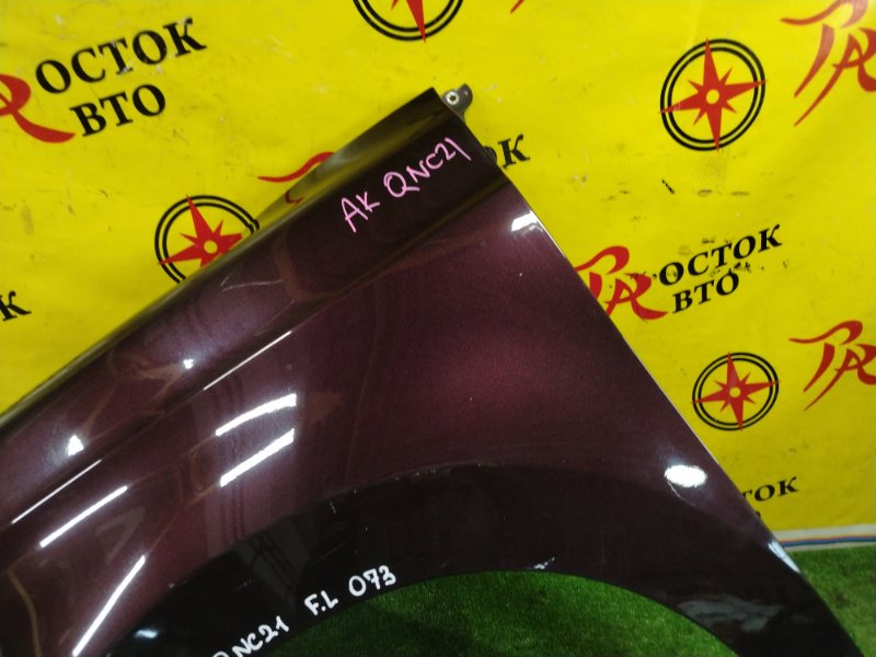 Крыло, 1500 рублей, Красноярск