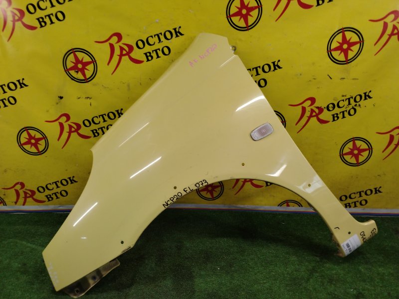 Крыло, 5000 рублей, Красноярск