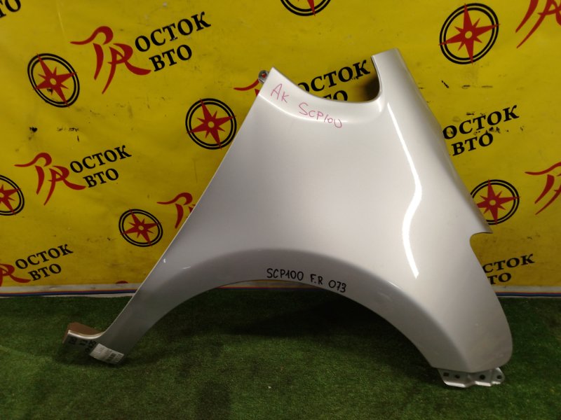 Крыло, 2000 рублей, Красноярск