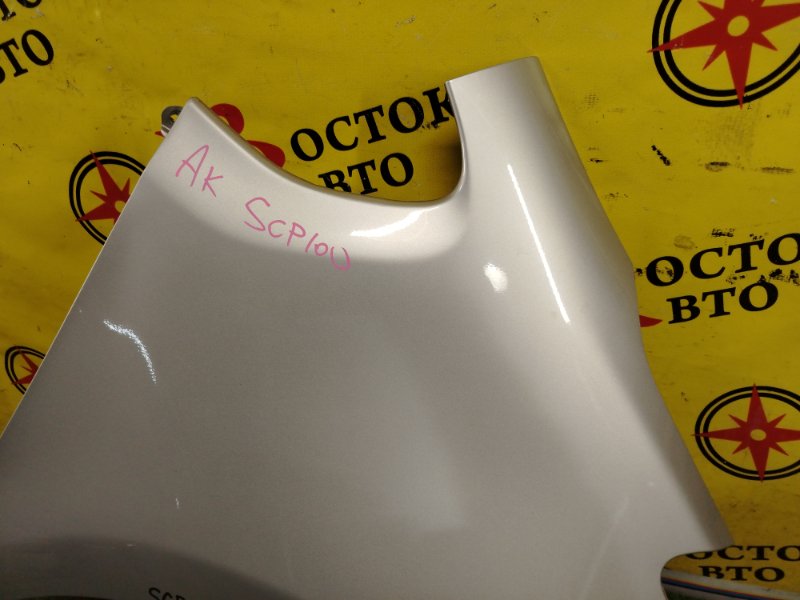 Крыло, 2000 рублей, Красноярск