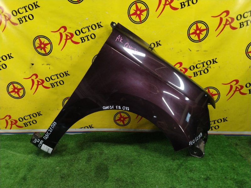 Крыло, 1500 рублей, Красноярск