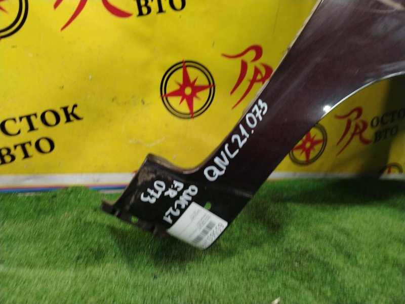 Крыло, 1500 рублей, Красноярск