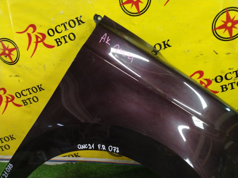 Крыло, 1500 рублей, Красноярск