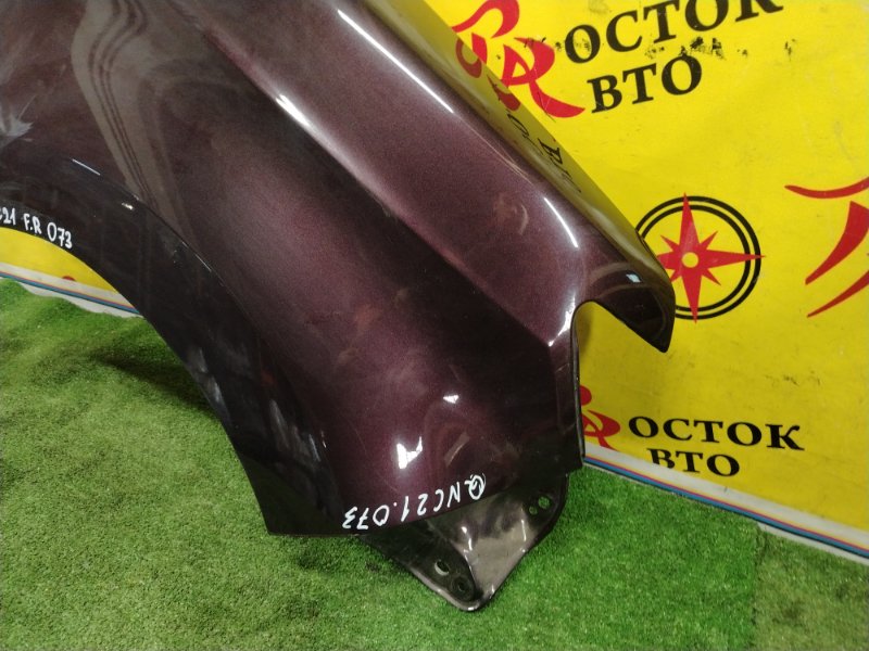 Крыло, 1500 рублей, Красноярск