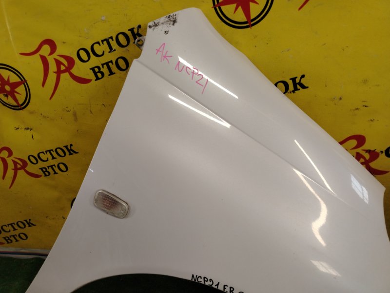 Крыло, 4000 рублей, Красноярск